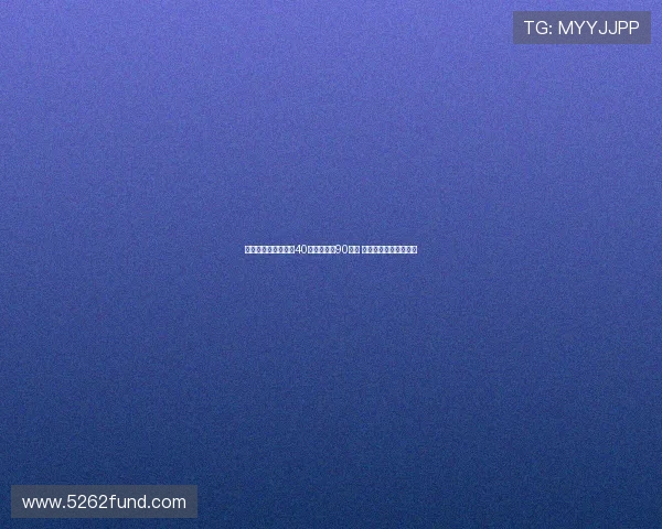 拉比奥惊叹莫德里奇40岁依旧能跑90分钟 称其状态令人难以置信