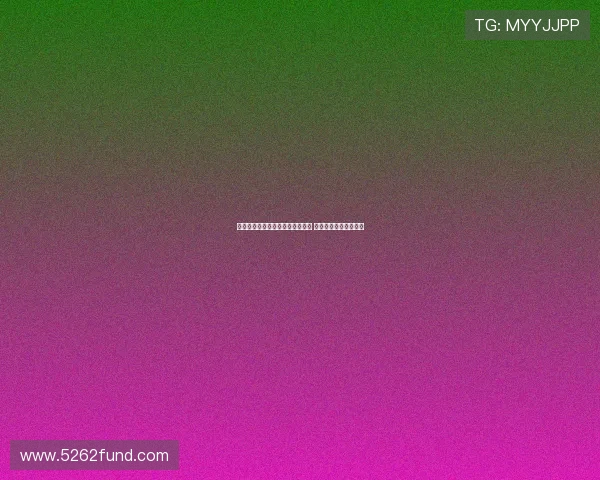 首届足球商业论坛即将在米兰举行 聚焦推动足球产业发展